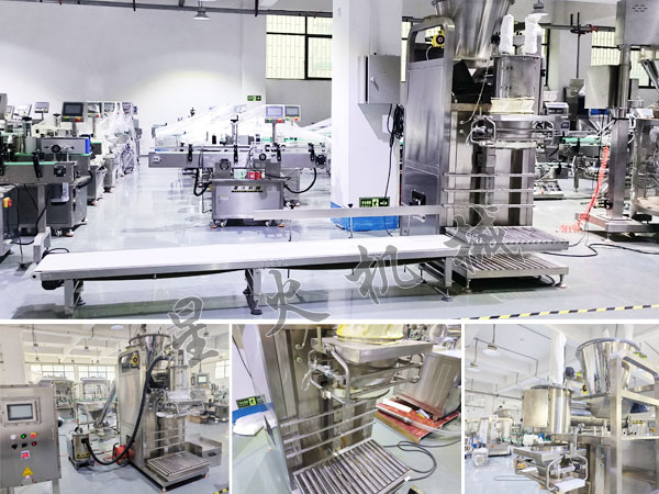 25���Ｔ�ܹ����ۄ��Q�ذ��b�C(j��)��(x��)��(ji��)