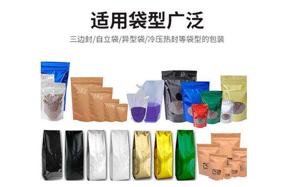 ȫ�Ԅ�(d��ng)ʳƷ���b�C(j��)/�o��ʽŴ�׷۰��b�C(j��)