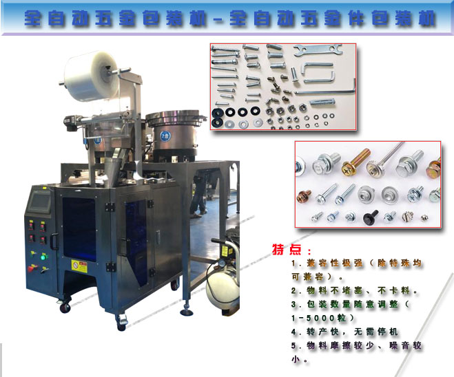 �ǻ���������O(sh��)�����]-ȫ�Ԅ�(d��ng)�����b�C(j��)-ȫ�Ԅ�(d��ng)�������b�C(j��)