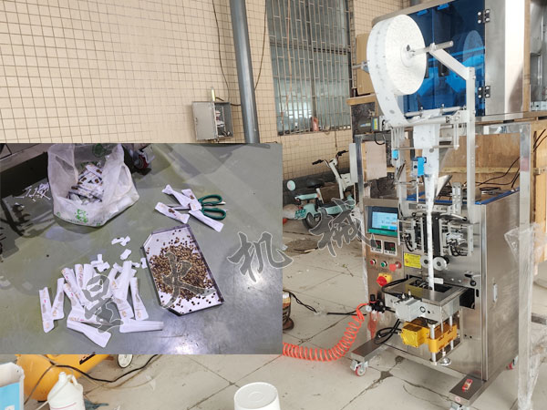 С���w��ʳƷ���b�C