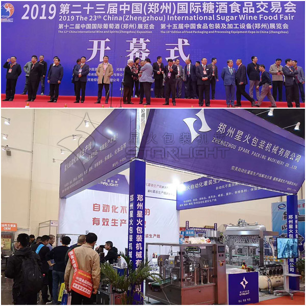 ���݇��H�Ǿƕ��_Ļʽ�c�ǻ�ʳƷ���b�Cеչλ