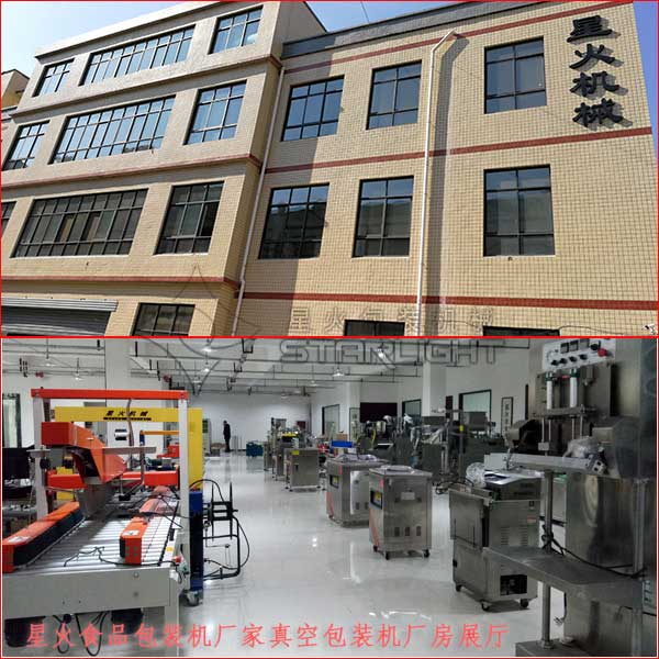 �ǻ�ʳƷ���b�C�S����հ��b�C�S��չ�d