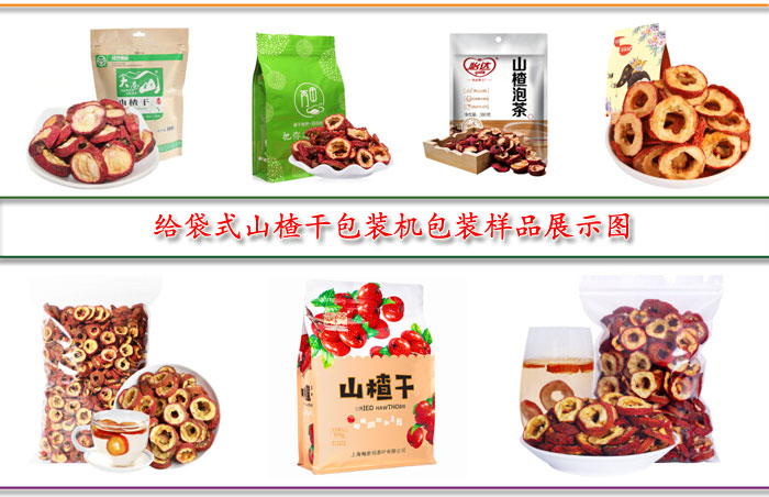 �o��ʽɽ髸ɰ��b�C(j��)���b��Ʒչʾ