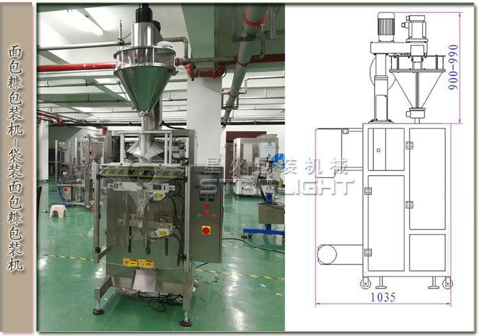 面包糠包裝機(jī)廠家星火廠房設(shè)備實(shí)拍圖