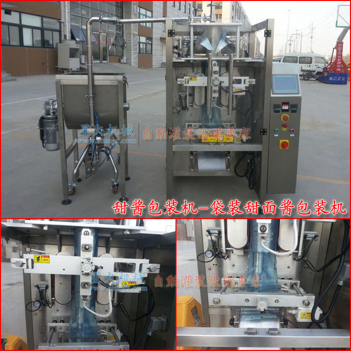 �Z��ʳƷ���b�C(j��)-�Z��ʳƷ���b�O(sh��)���ǻ��S����(sh��)�ĈD