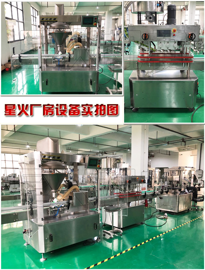 �Ԅӻ�ʳƷ���b�C�ۄ�ʳƷ�ИI(y��)�����O��