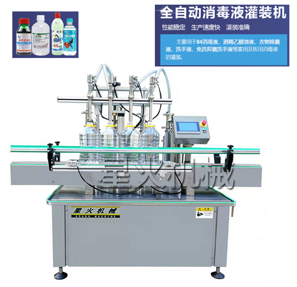 84����Һ�Ԅӹ��b�C-84����Һ���b�O��-84����Һ���b�C�S��