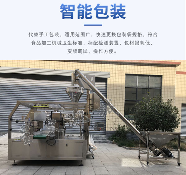 ʳƷ�ۄ����b�C(j��)