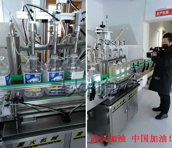 84����Һ�Ԅӹ��b�C-84����Һ���b�O��-84����Һ���b�C�S��