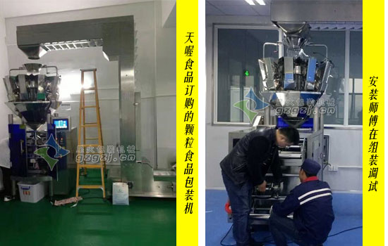 �w��ʳƷ���b�C(j��)�͑�(h��)����