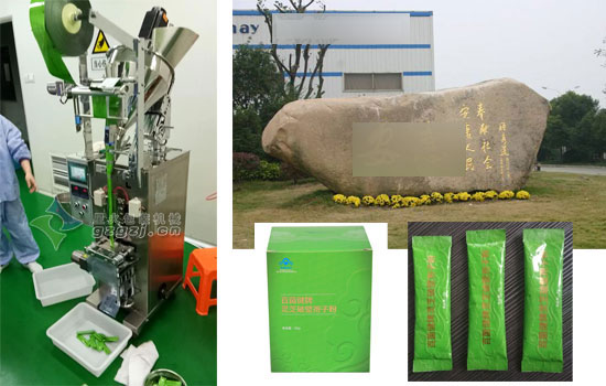 ���ӷ۰��b�C��������܇�g