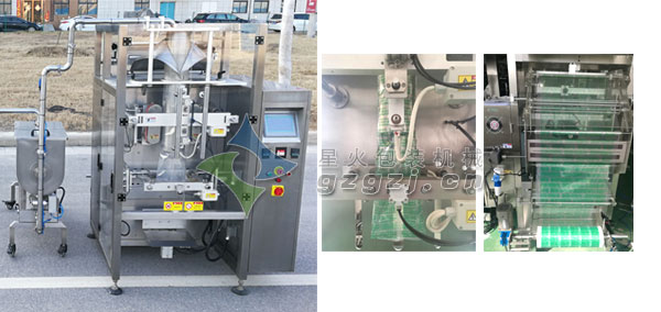 酸菜魚調(diào)料包裝機(jī)實(shí)物