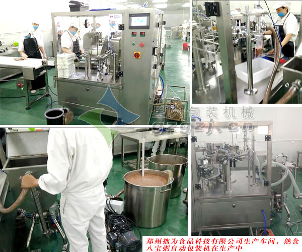 ��ʳ�ˌ����Ԅ�(d��ng)���b�C(j��)����